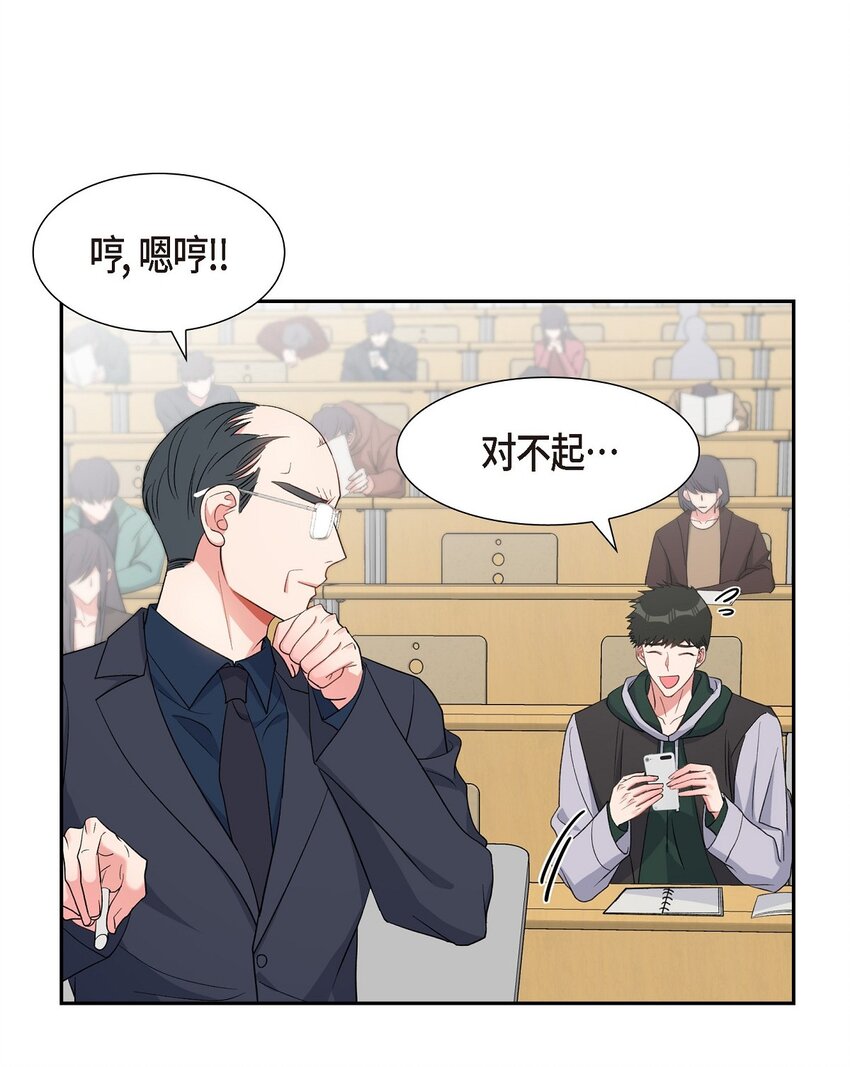 39 别故意转移话题(1/2)-第40话