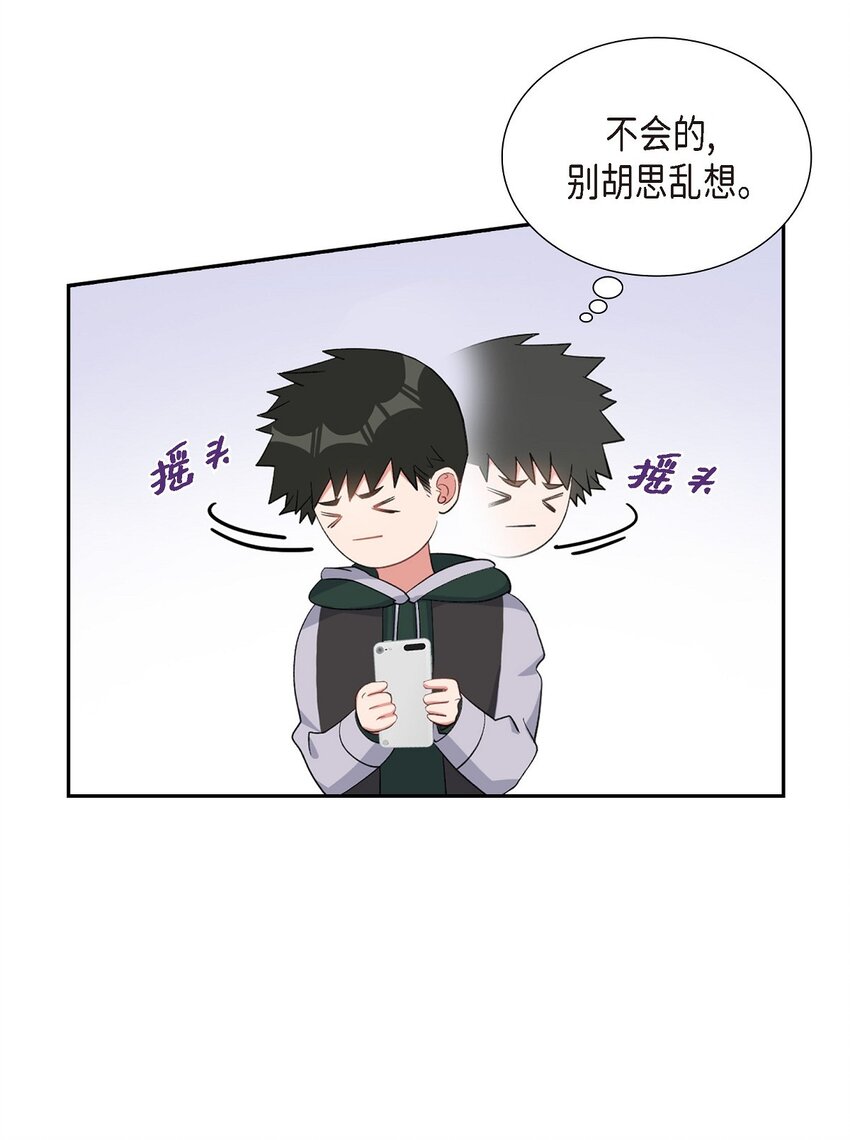 39 别故意转移话题(1/2)-第40话