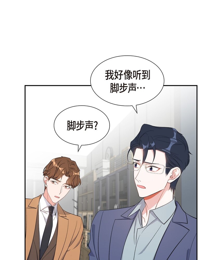 39 别故意转移话题(1/2)-第40话
