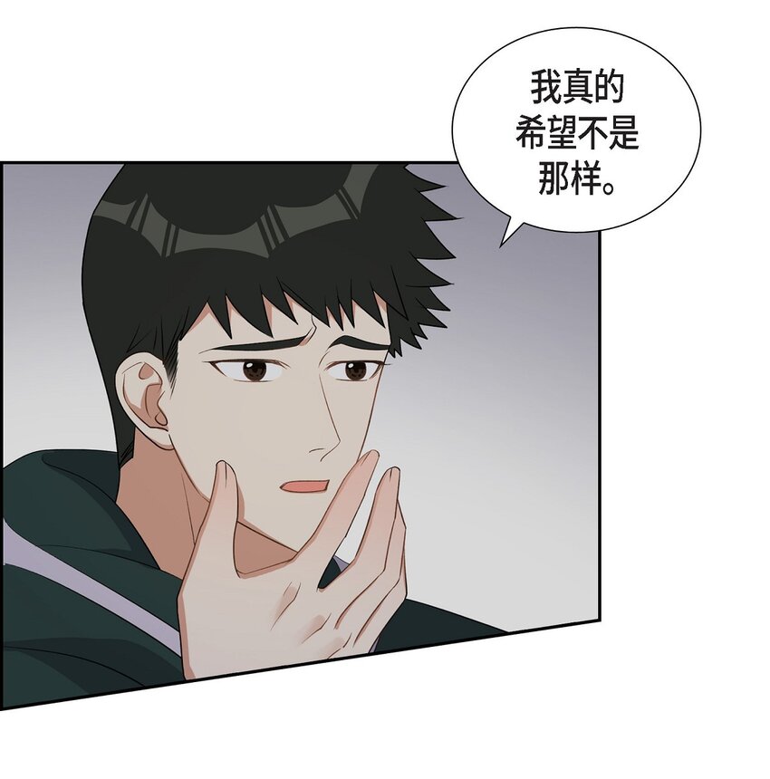 41 一直希望是听错了(1/2)-第42话