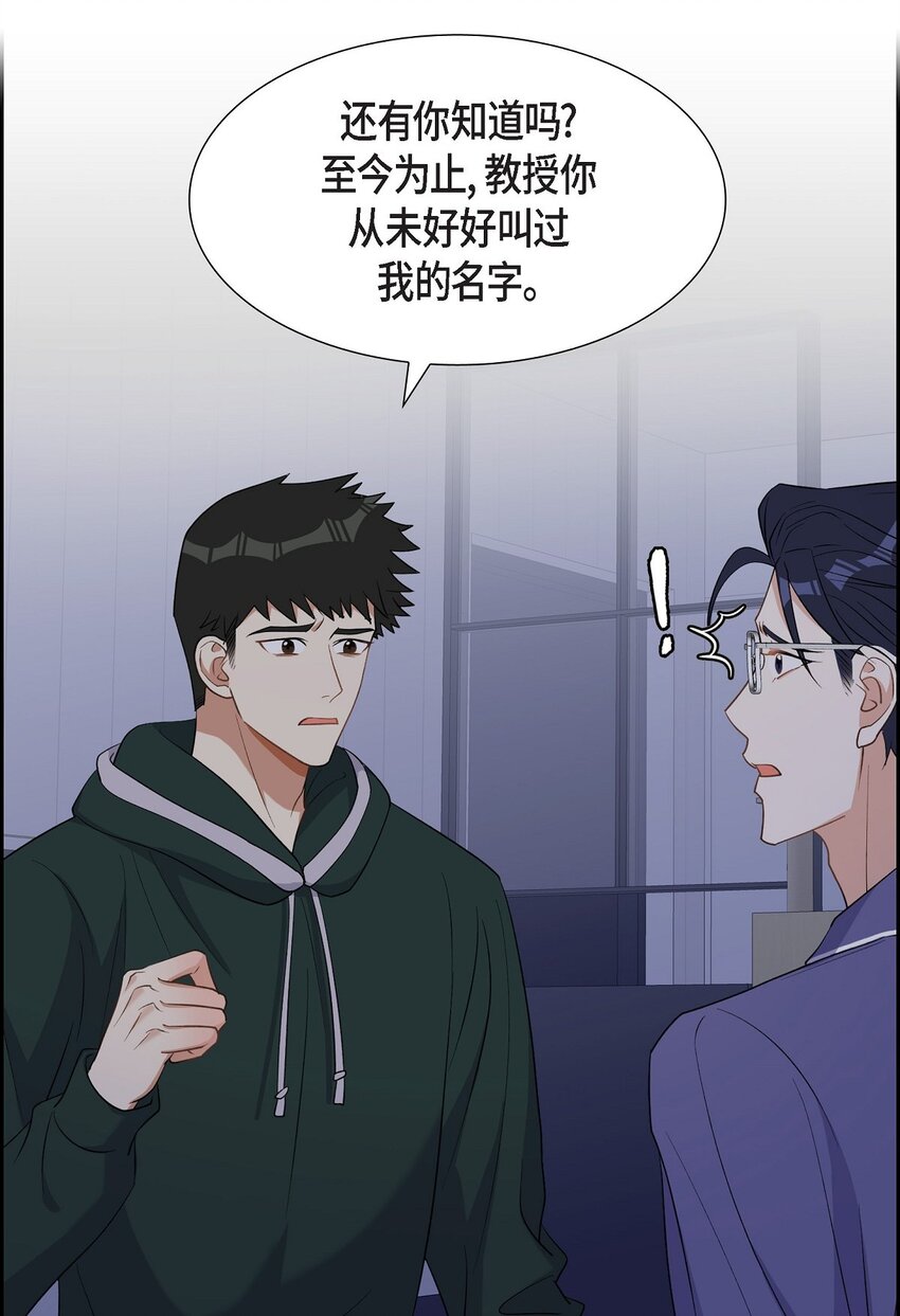41 一直希望是听错了(1/2)-第42话