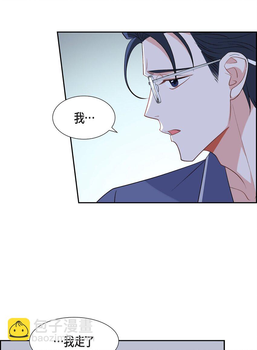 41 一直希望是听错了(1/2)-第42话