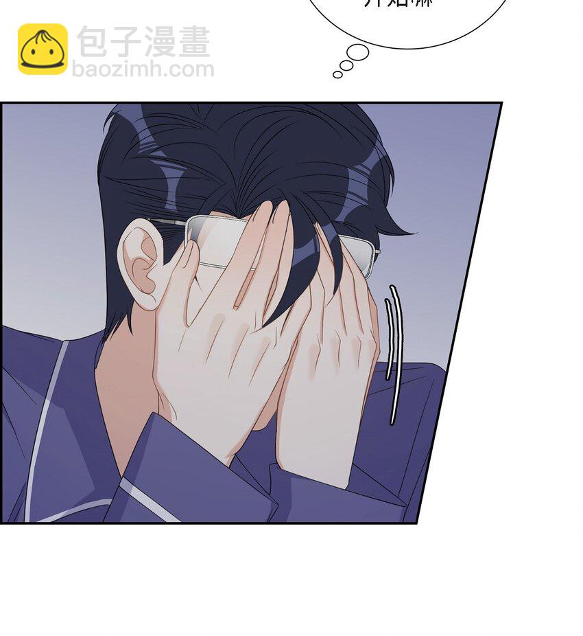 41 一直希望是听错了(1/2)-第42话