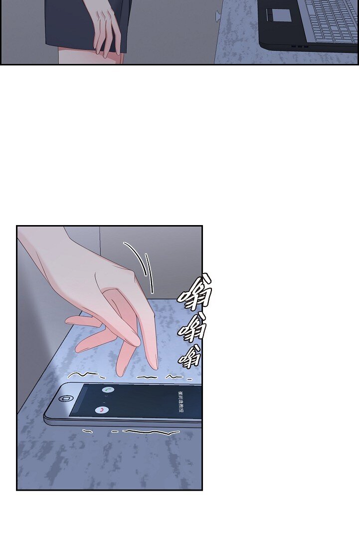 43 他叫了我的名字(1/2)-第44话