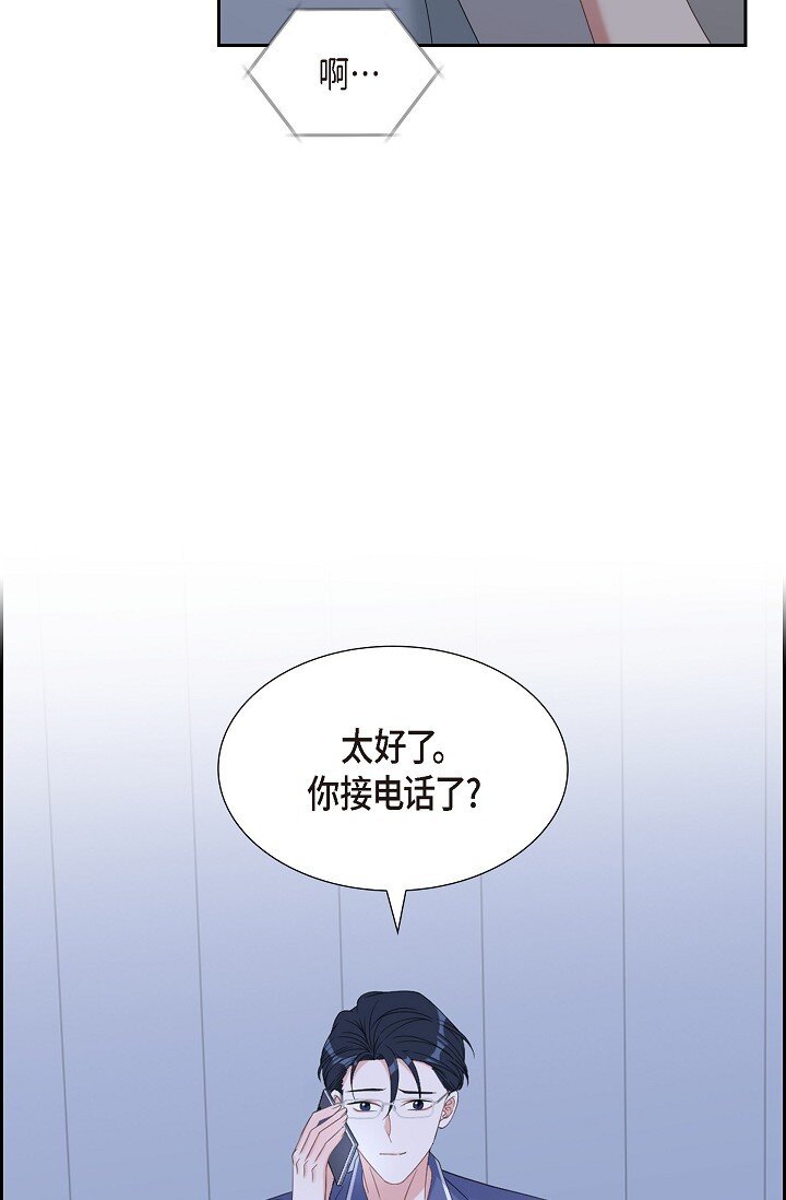 43 他叫了我的名字(1/2)-第44话