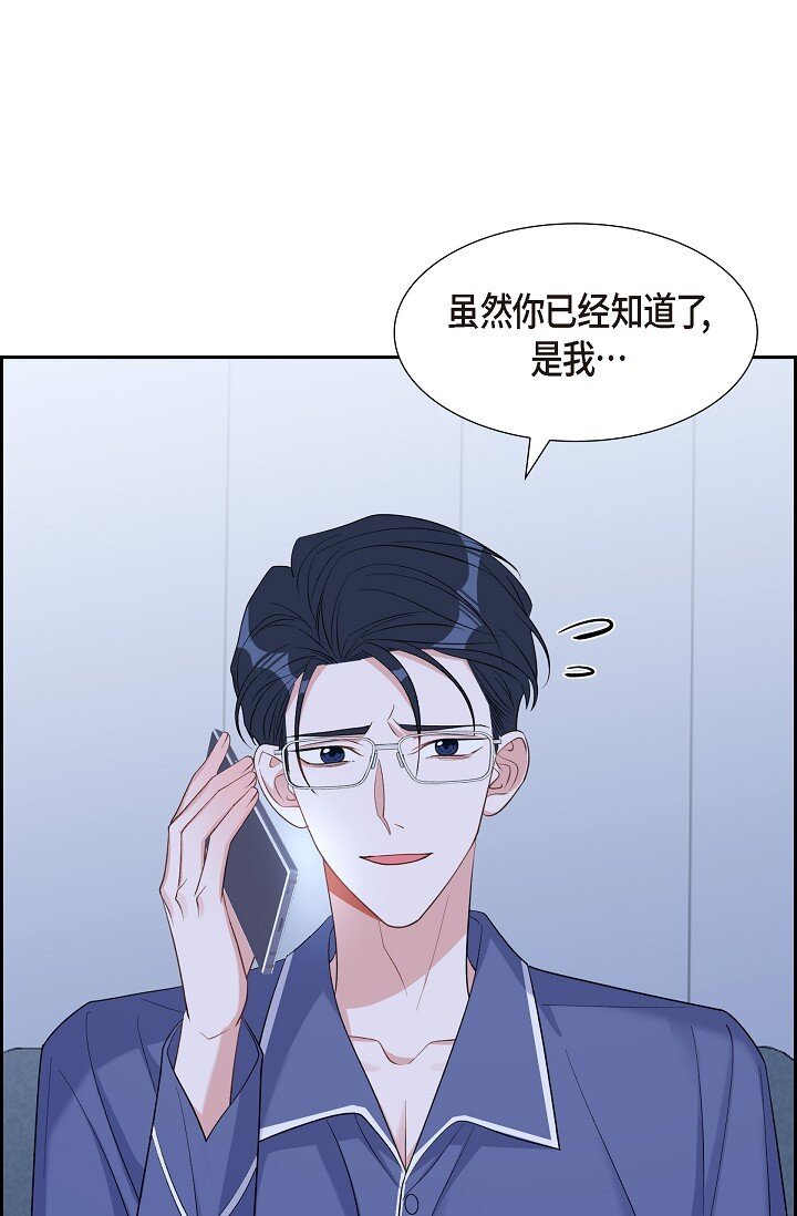 43 他叫了我的名字(1/2)-第44话