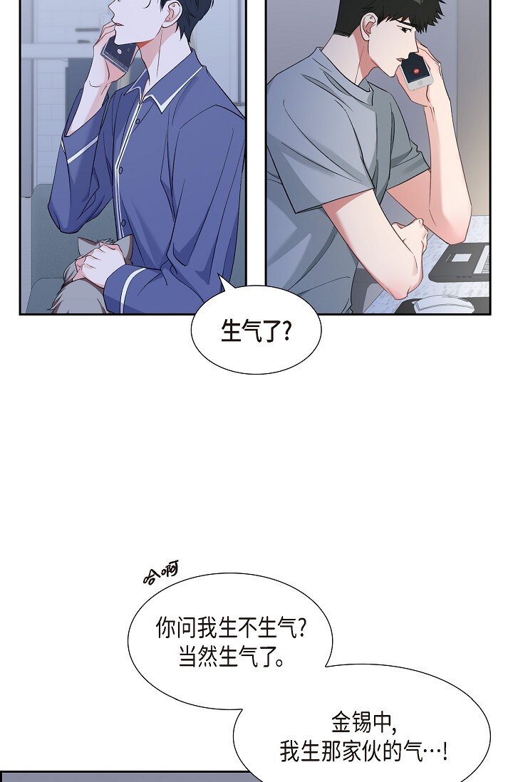 43 他叫了我的名字(1/2)-第44话