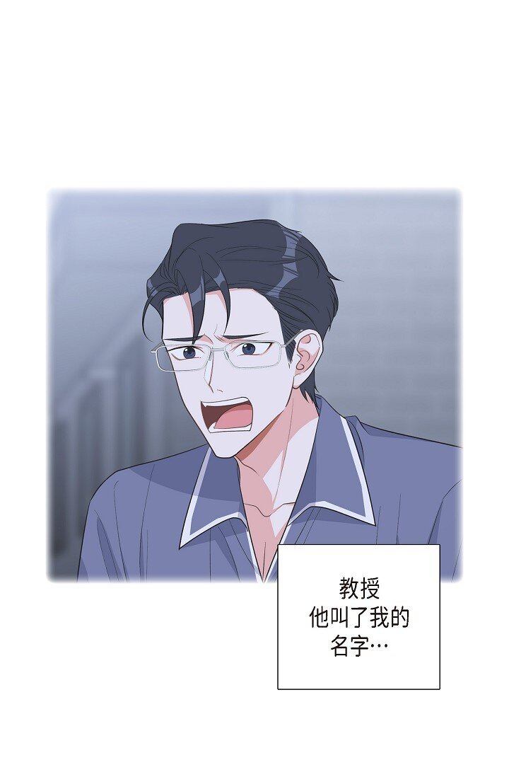 43 他叫了我的名字(1/2)-第44话