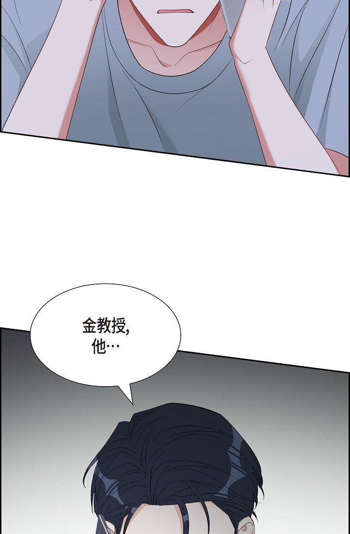 43 他叫了我的名字(1/2)-第44话
