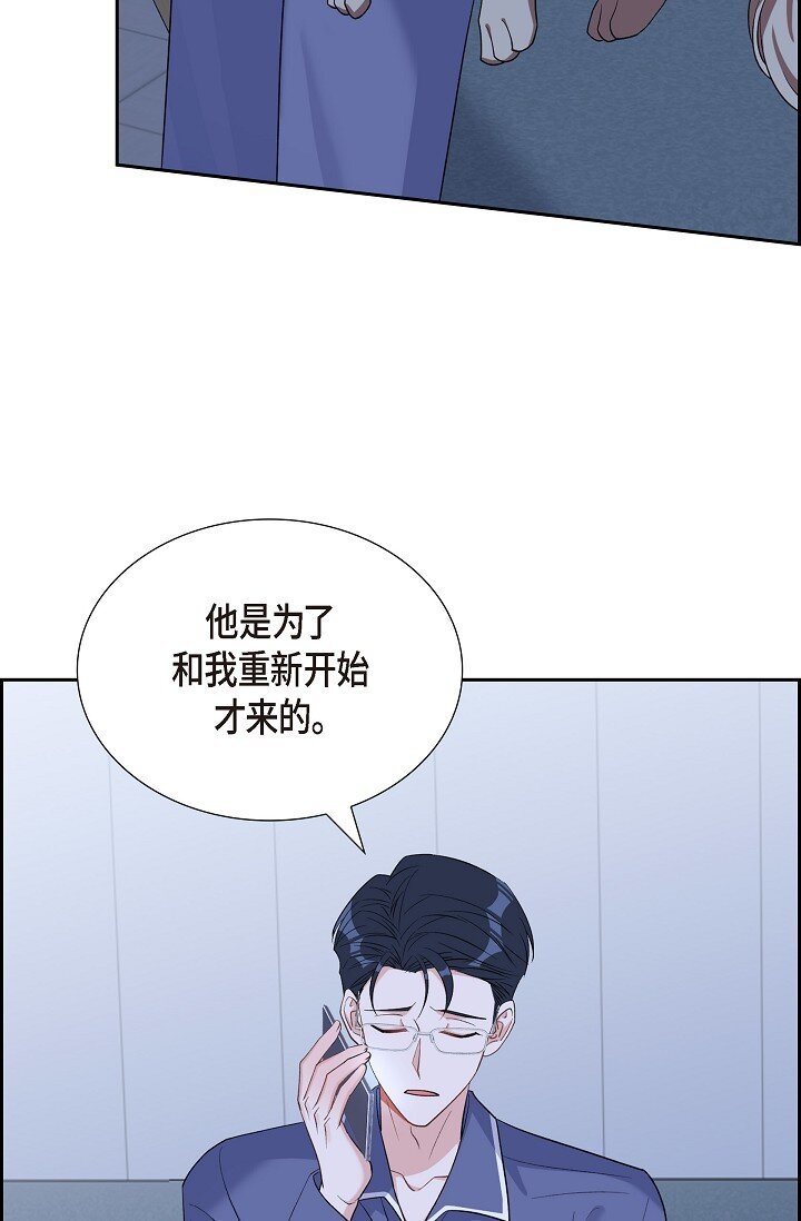 43 他叫了我的名字(1/2)-第44话