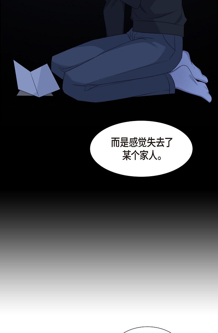 43 他叫了我的名字(1/2)-第44话