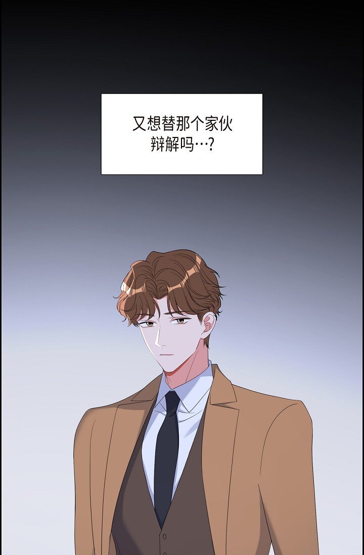 43 他叫了我的名字(1/2)-第44话