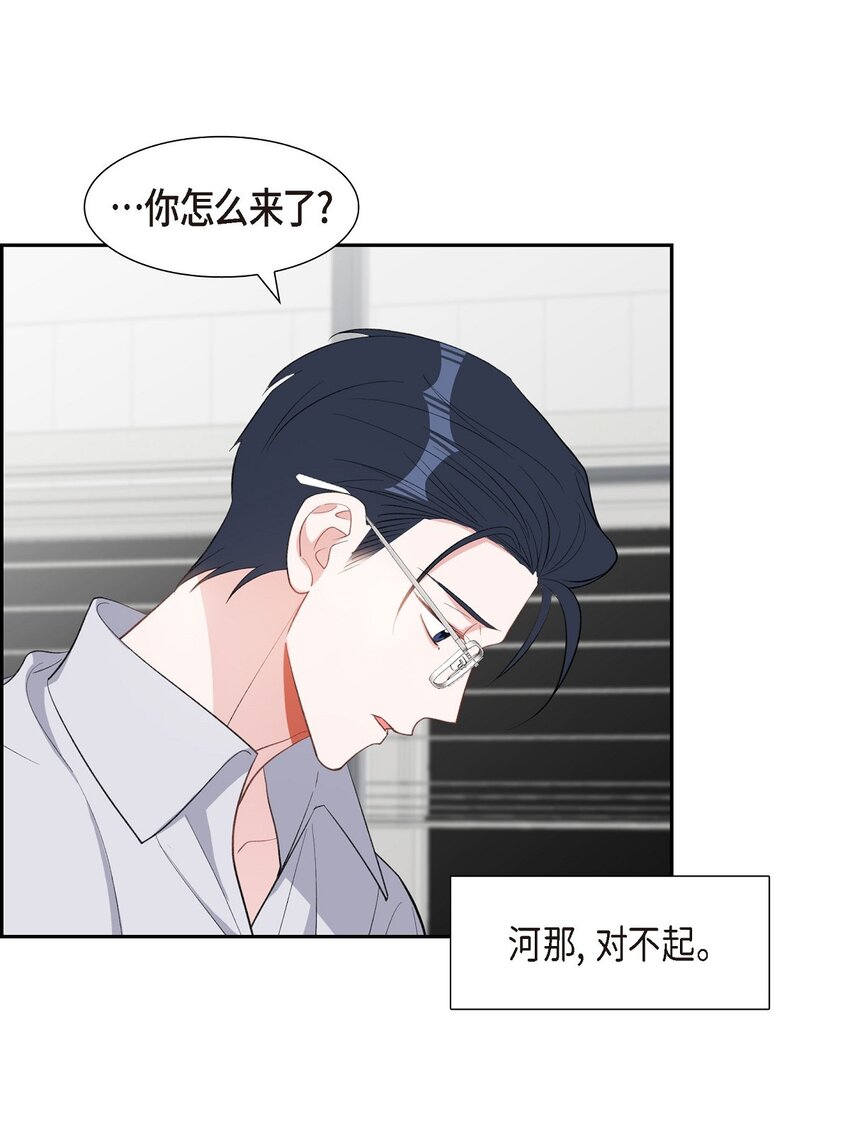 46 无法对他狠心到底(1/2)-第46话