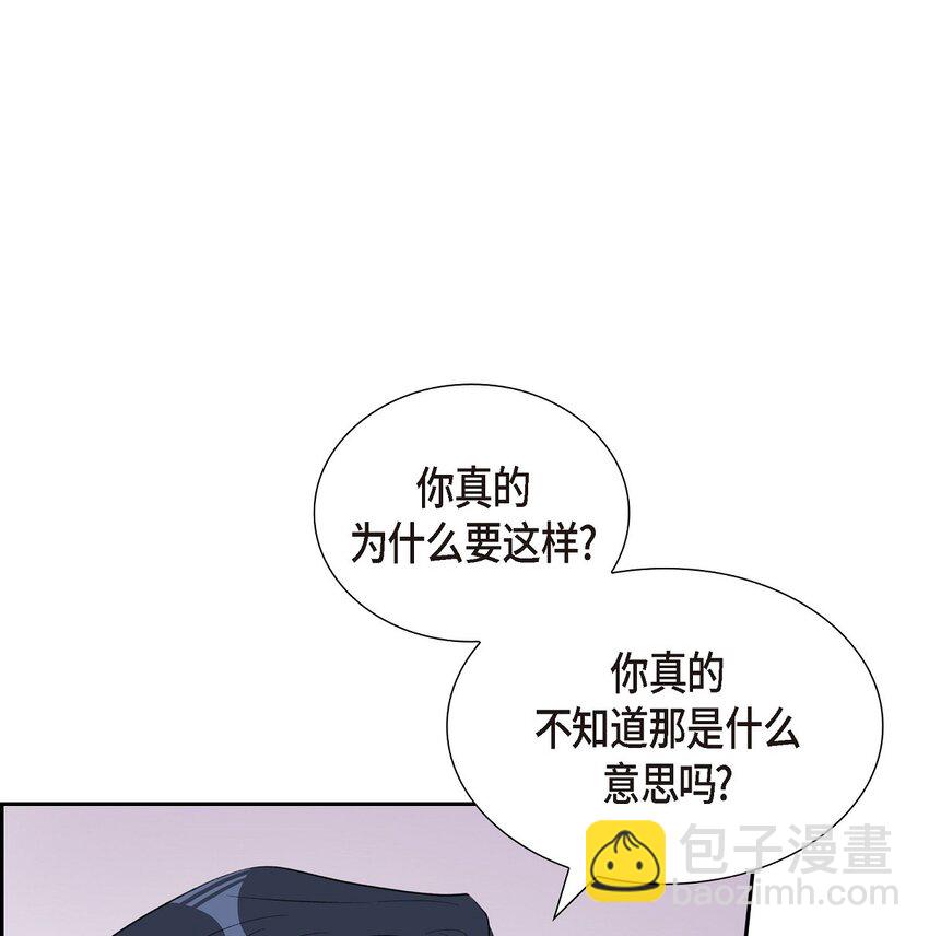 46 无法对他狠心到底(1/2)-第46话
