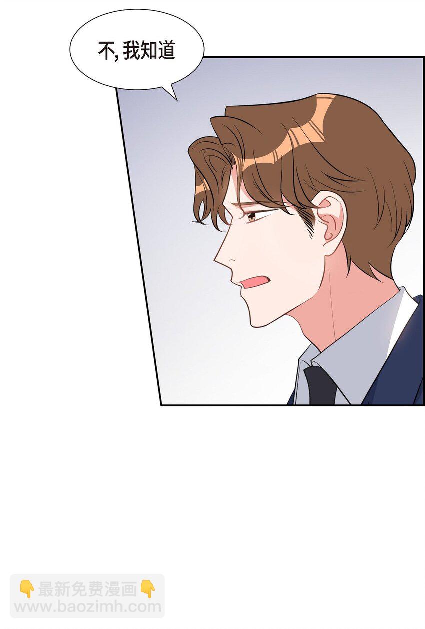 46 无法对他狠心到底(1/2)-第46话