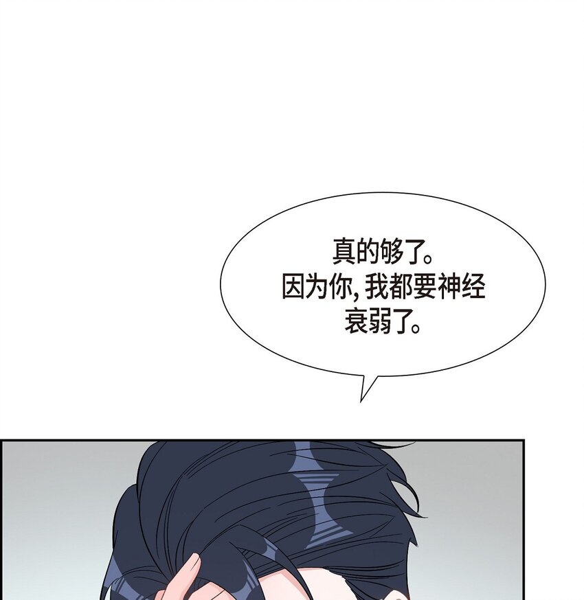 46 无法对他狠心到底(1/2)-第46话
