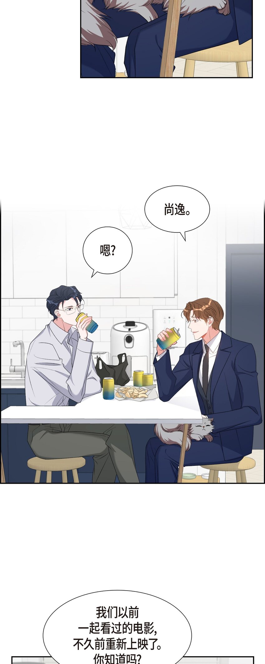 46 无法对他狠心到底(1/2)-第46话