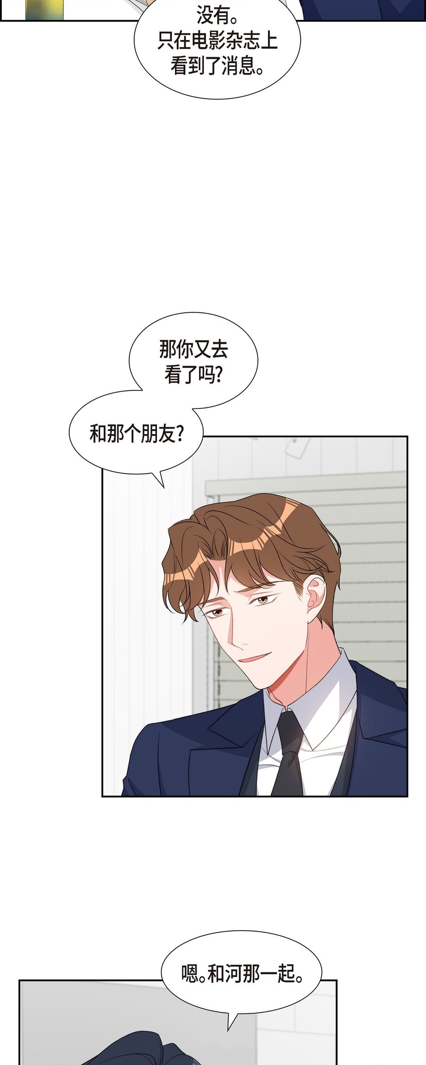 46 无法对他狠心到底(1/2)-第46话