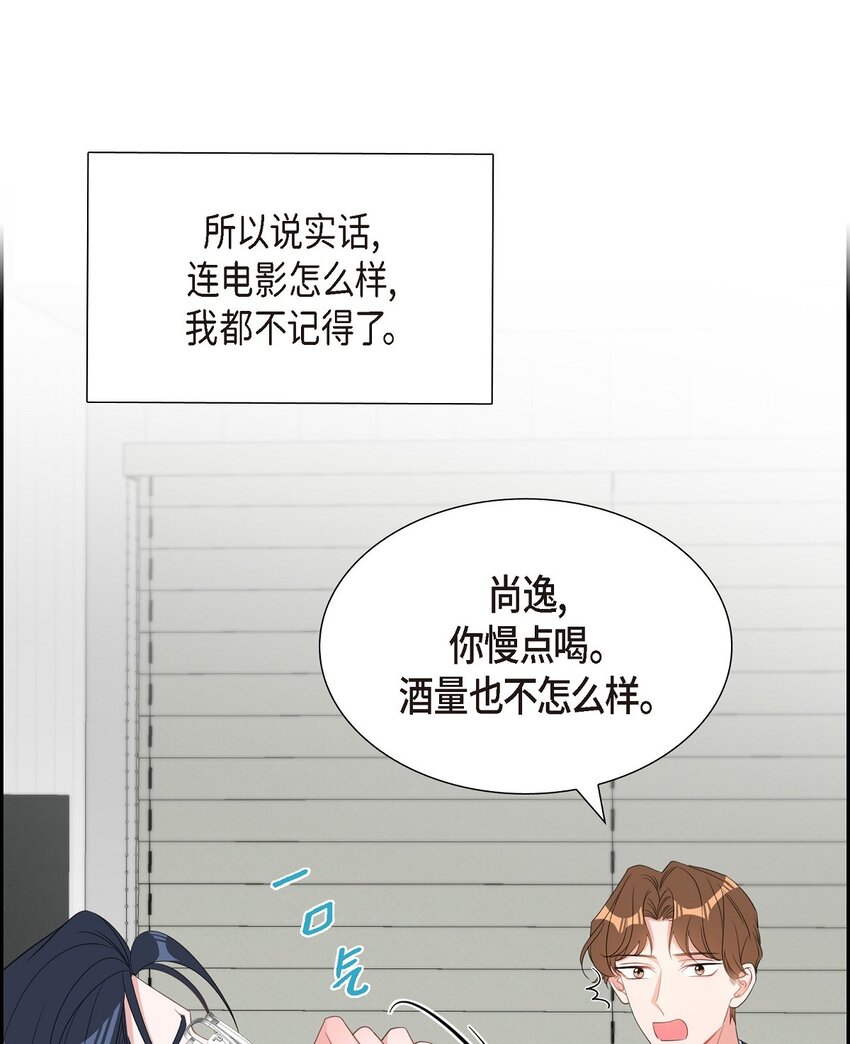 46 无法对他狠心到底(1/2)-第46话