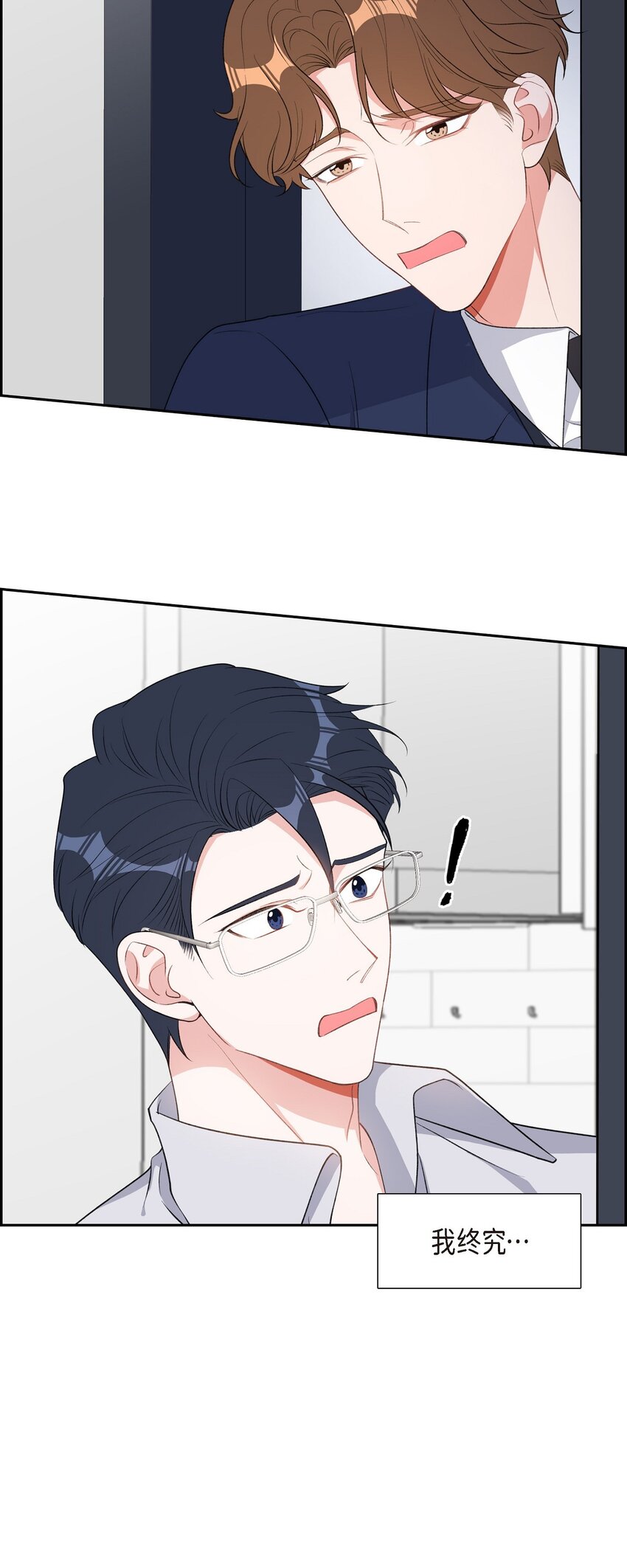 46 无法对他狠心到底(1/2)-第46话