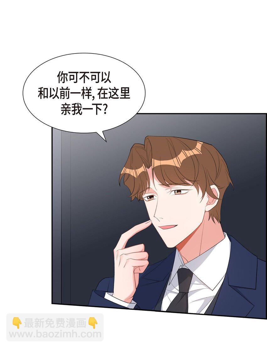 48 献给我思念的他(1/2)-第48话