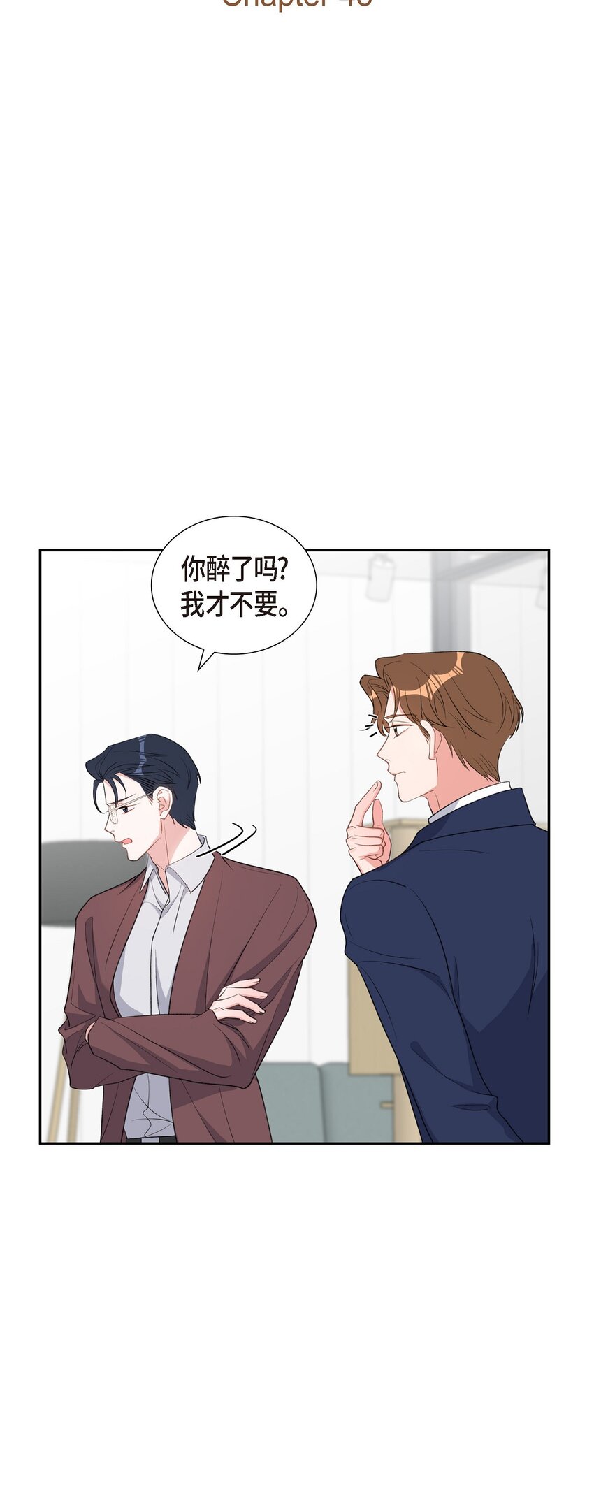 48 献给我思念的他(1/2)-第48话