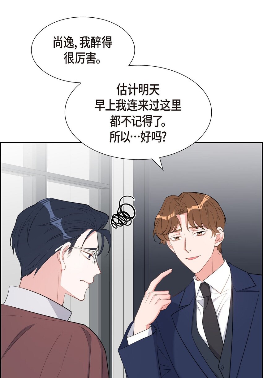 48 献给我思念的他(1/2)-第48话