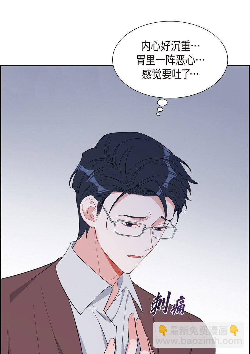 48 献给我思念的他(1/2)-第48话