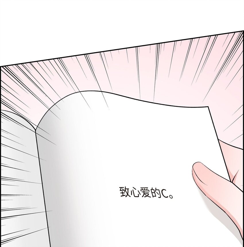 48 献给我思念的他(1/2)-第48话