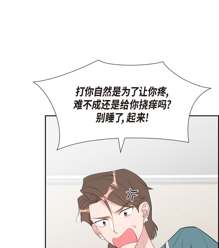 48 献给我思念的他(1/2)-第48话