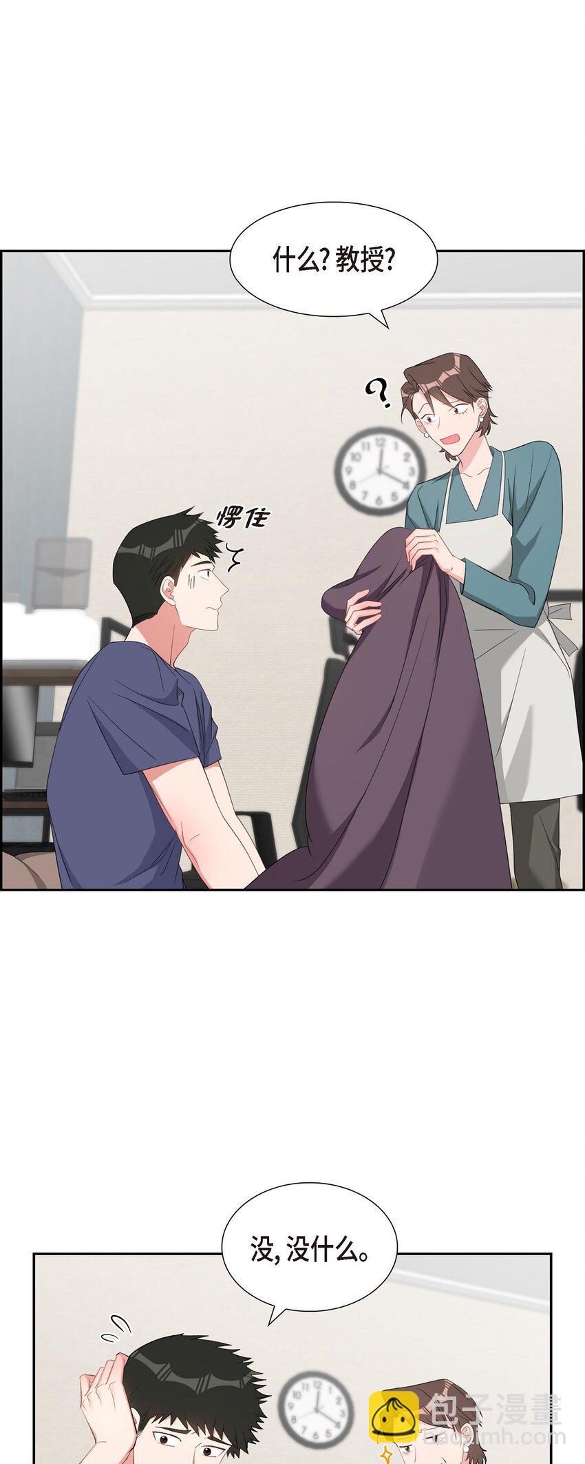 48 献给我思念的他(1/2)-第48话