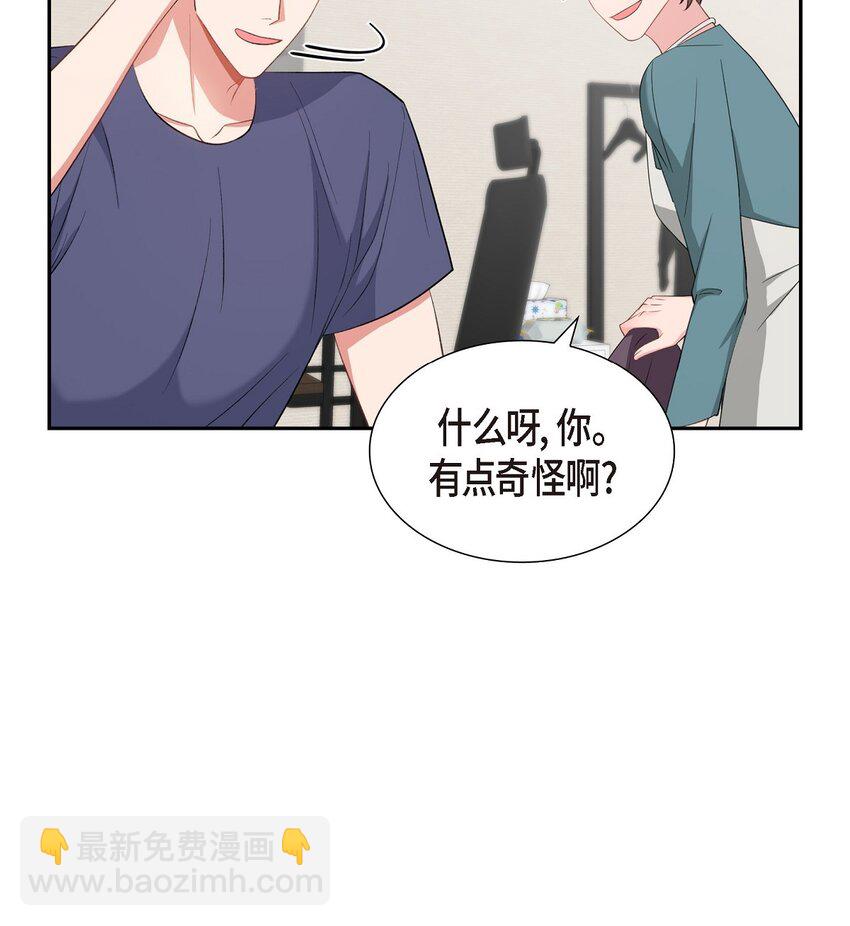 48 献给我思念的他(1/2)-第48话