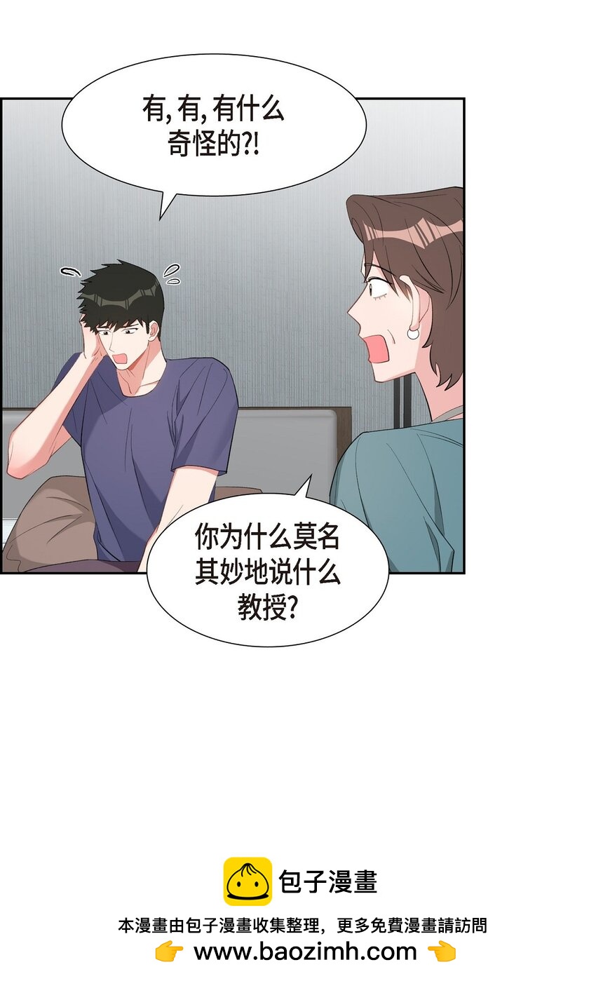 48 献给我思念的他(1/2)-第48话