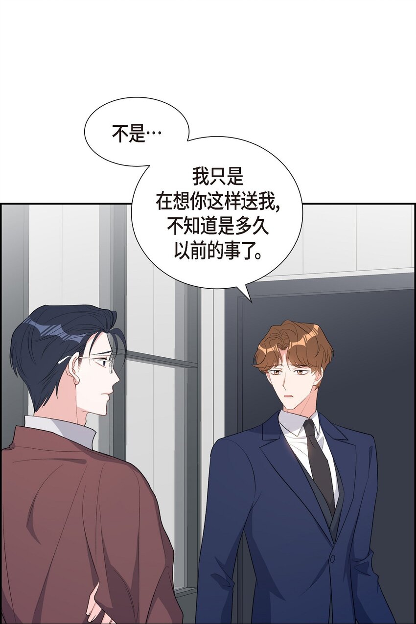 48 献给我思念的他(1/2)-第48话