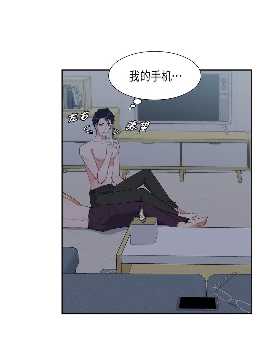 50 在对我说谎(1/2)-第50话