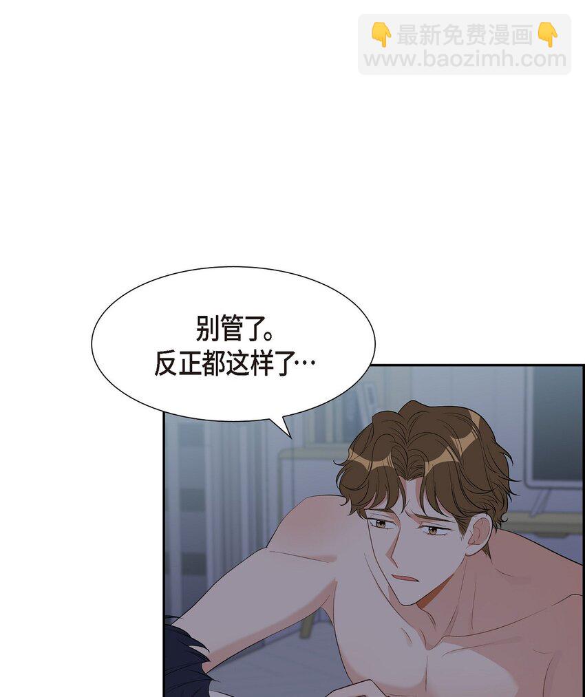 50 在对我说谎(1/2)-第50话
