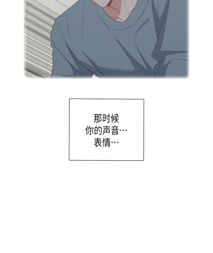 50 在对我说谎(1/2)-第50话
