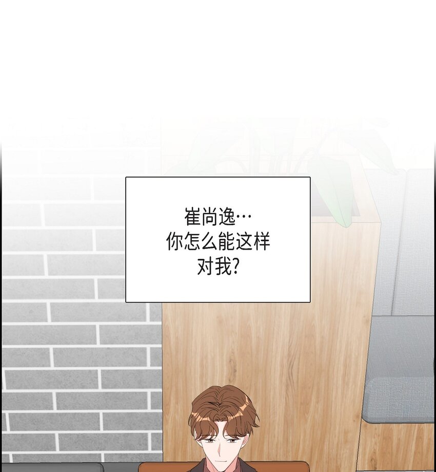 52 其实你也都知道吧(1/2)-第52话