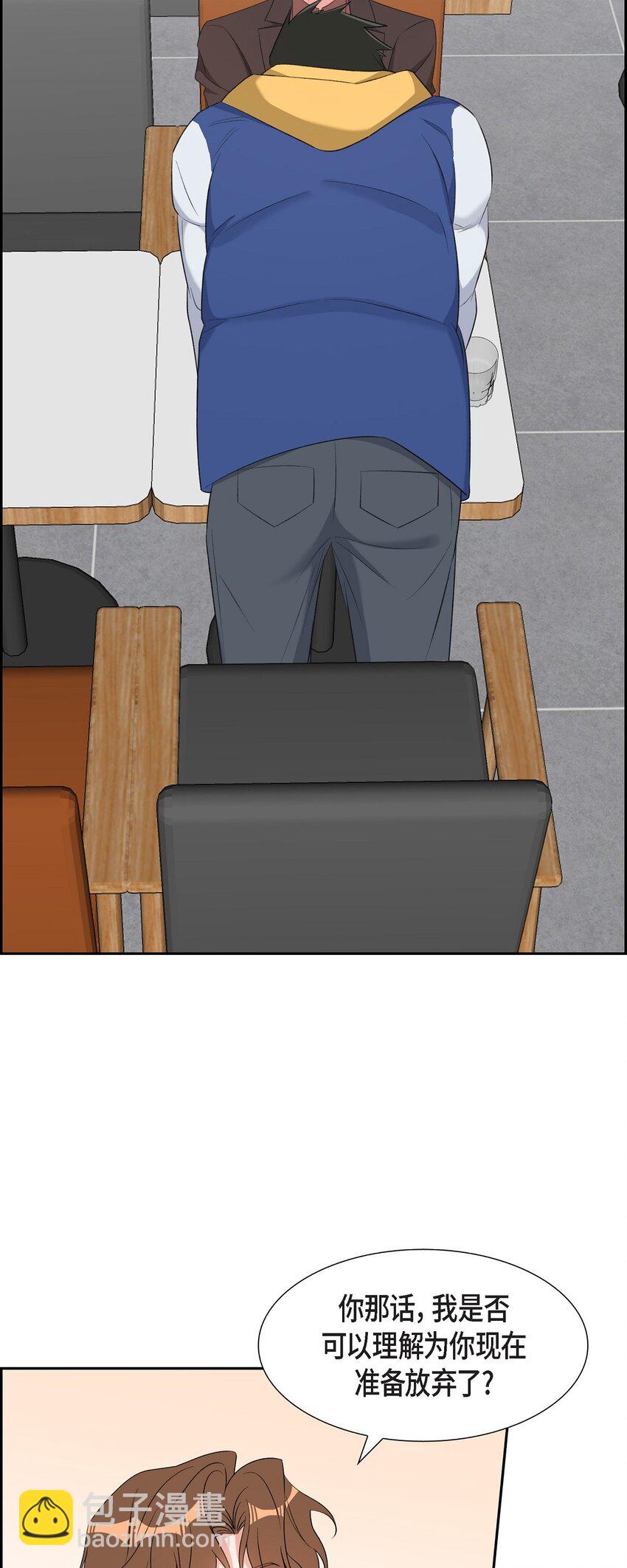 52 其实你也都知道吧(1/2)-第52话