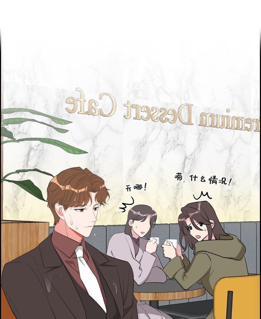 52 其实你也都知道吧(1/2)-第52话
