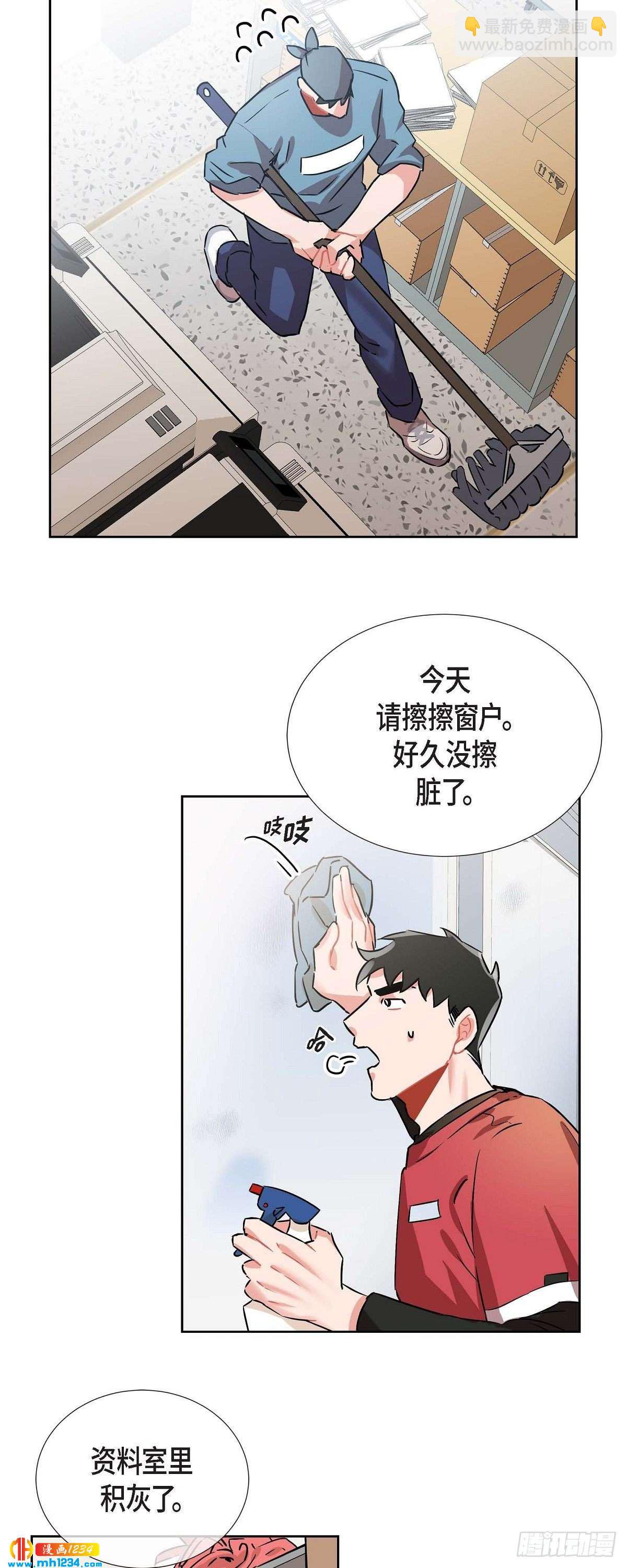 005.传闻(1/2)-第6话