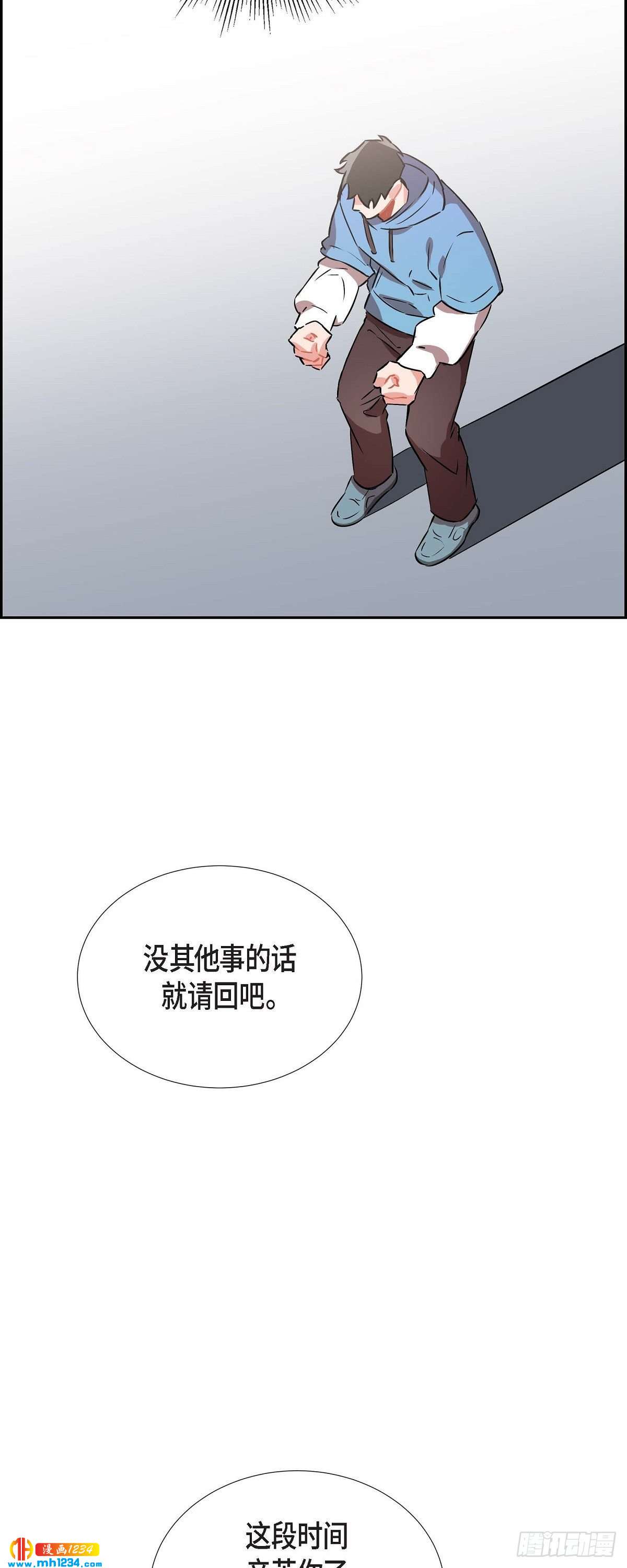 005.传闻(1/2)-第6话