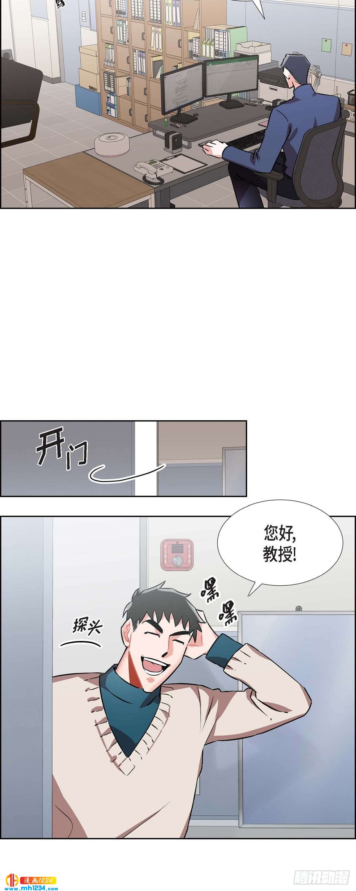 005.传闻(1/2)-第6话