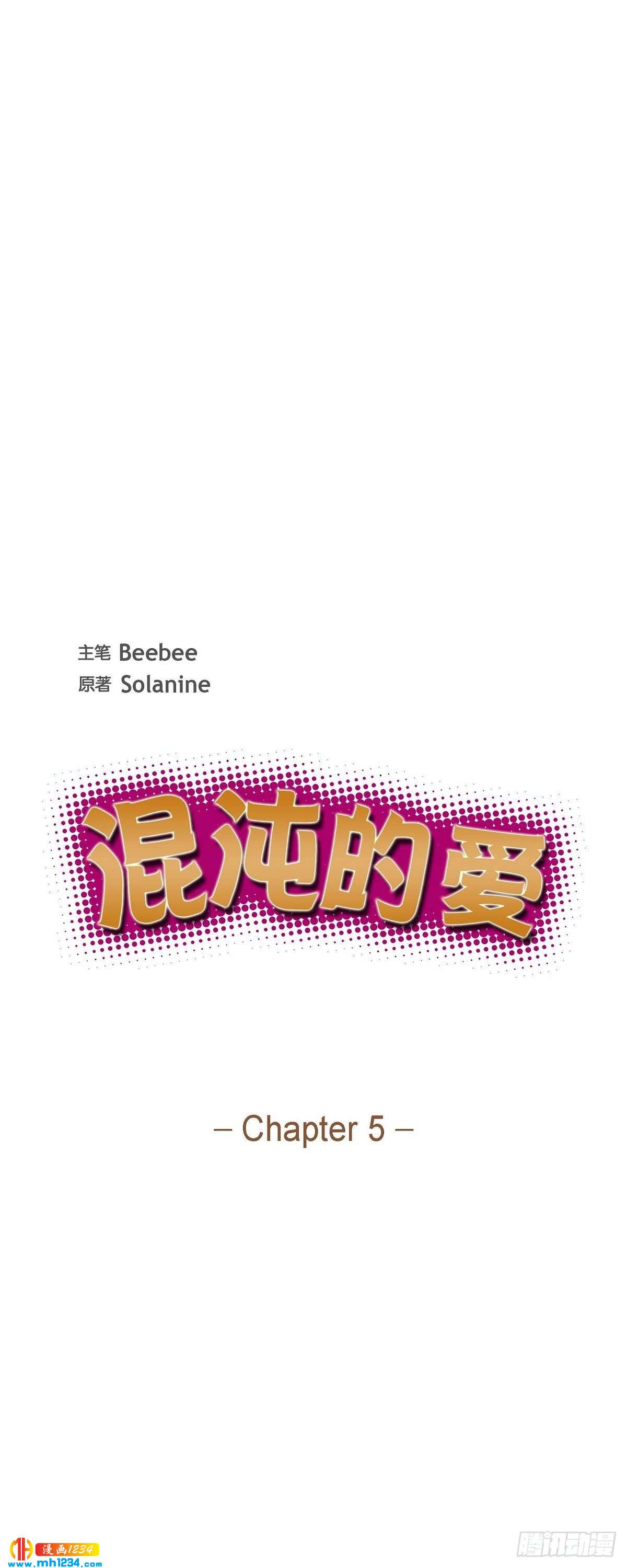 005.传闻(1/2)-第6话