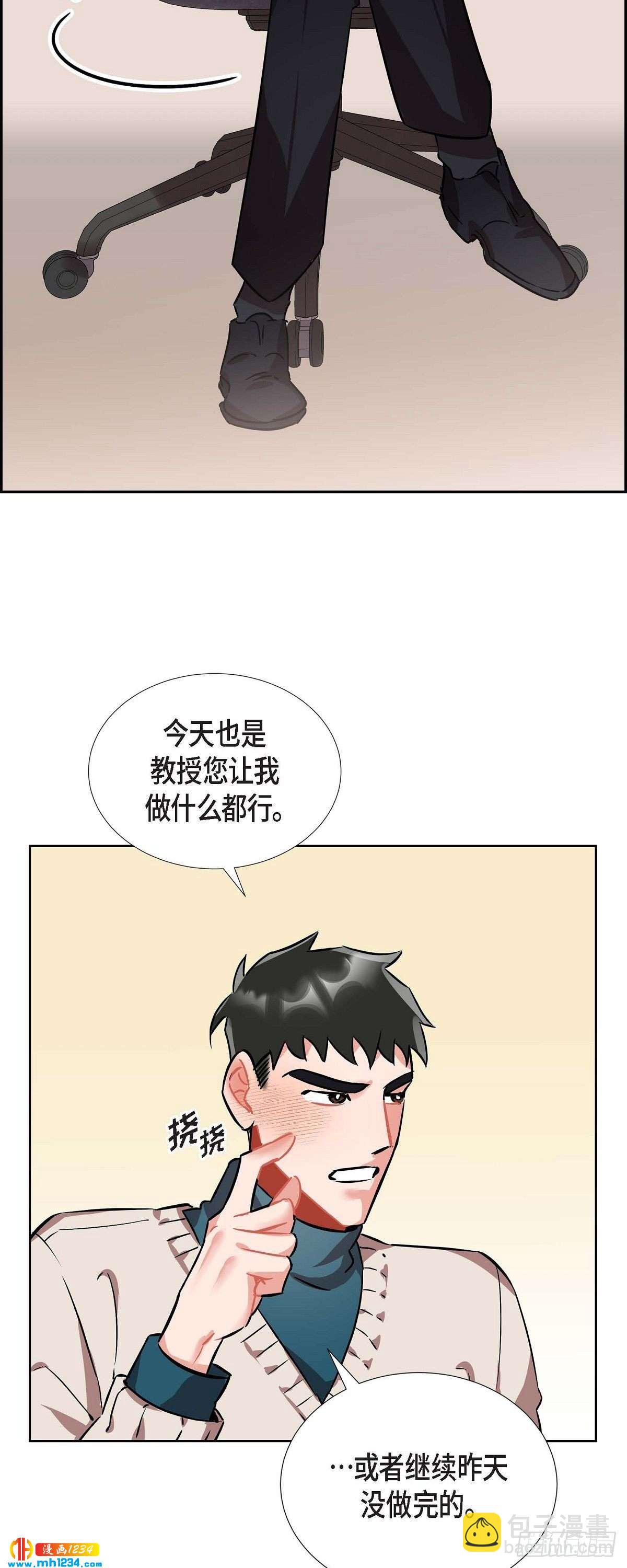 005.传闻(1/2)-第6话