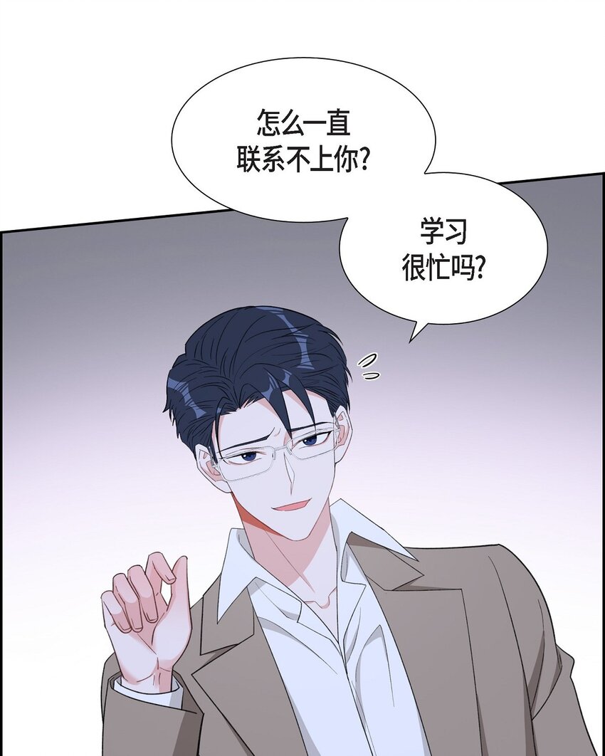 54 一点也不像你(1/2)-第54话