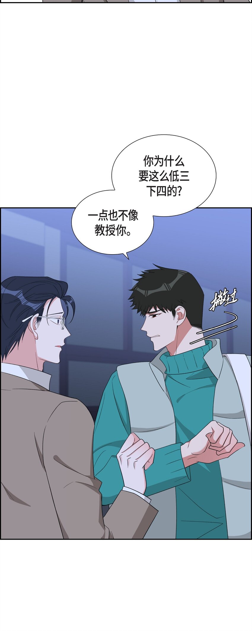 54 一点也不像你(1/2)-第54话