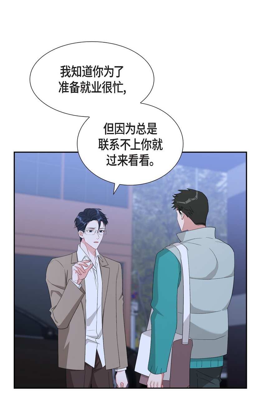 54 一点也不像你(1/2)-第54话