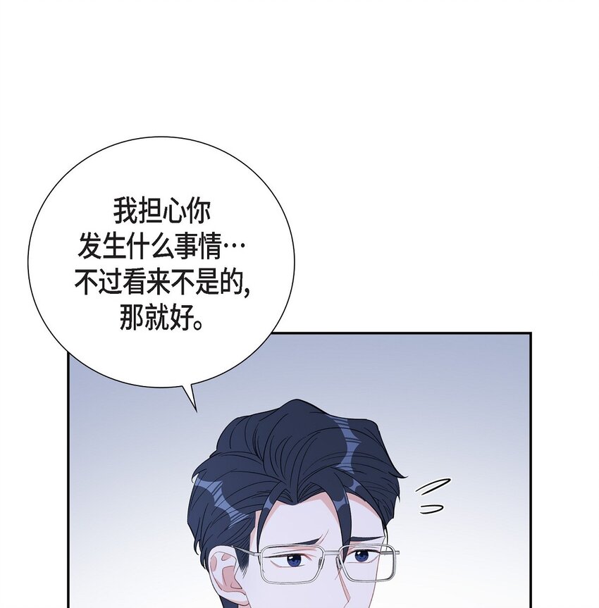 54 一点也不像你(1/2)-第54话