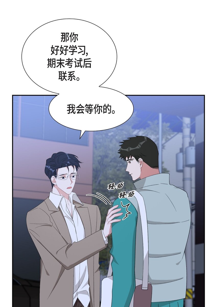 54 一点也不像你(1/2)-第54话